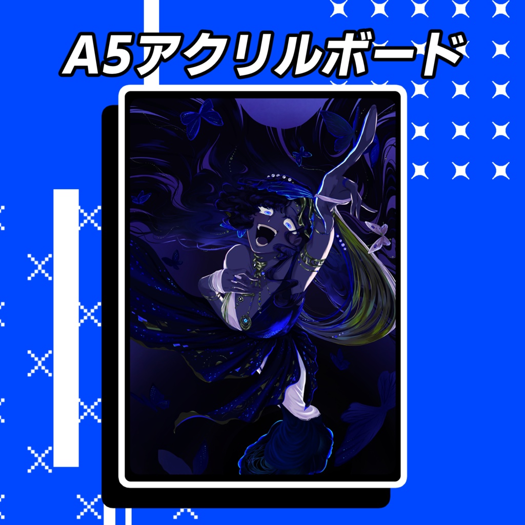 4/16 10:30〜【アクリルパネル】リバース:1999