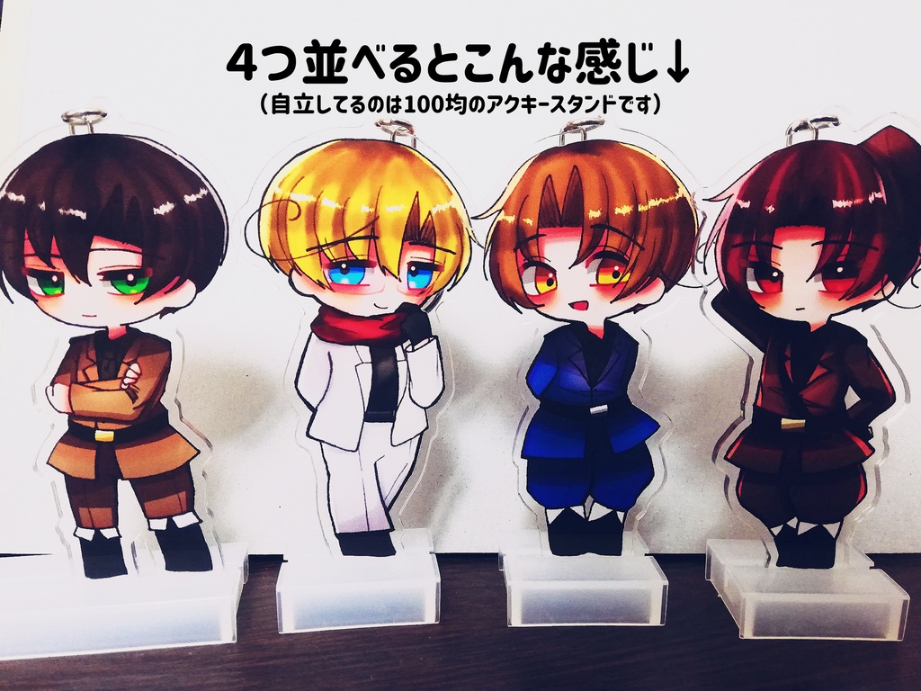 ちょっと大きめロマーノアクキー