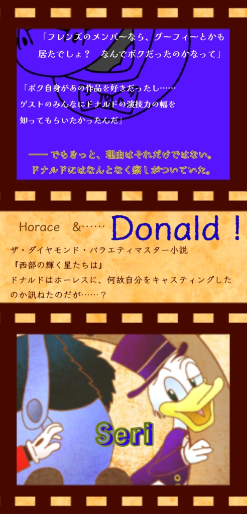 【ホーレス中心アンソロジー】HORACE & FRIENDS!