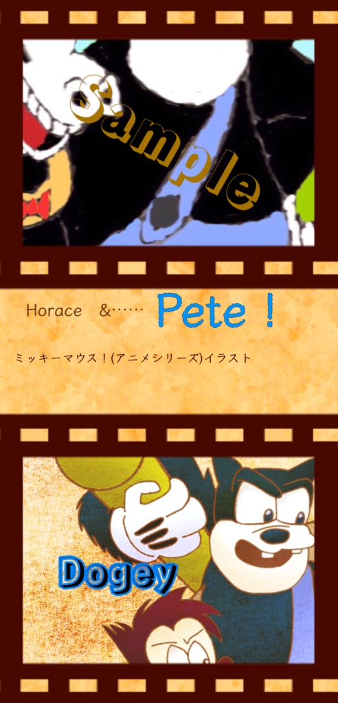 【ホーレス中心アンソロジー】HORACE & FRIENDS!