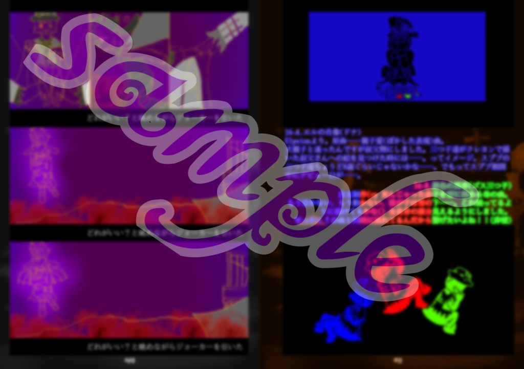 再頒開始【スプブ総まとめ本上巻】Spookyland, the Ruinedom of Despair and Curse. -Vigil-【2版】