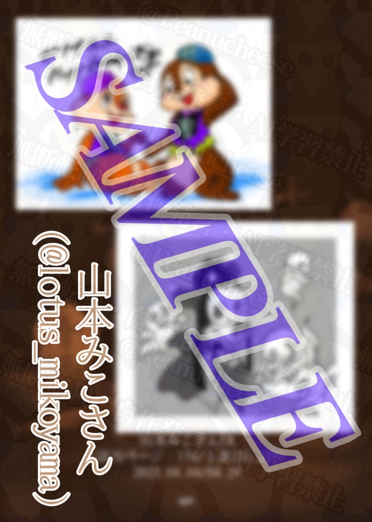 【スプブ総まとめ本下巻】Spookyland, the Ruinedom of Despair and Curse.-Funeral-