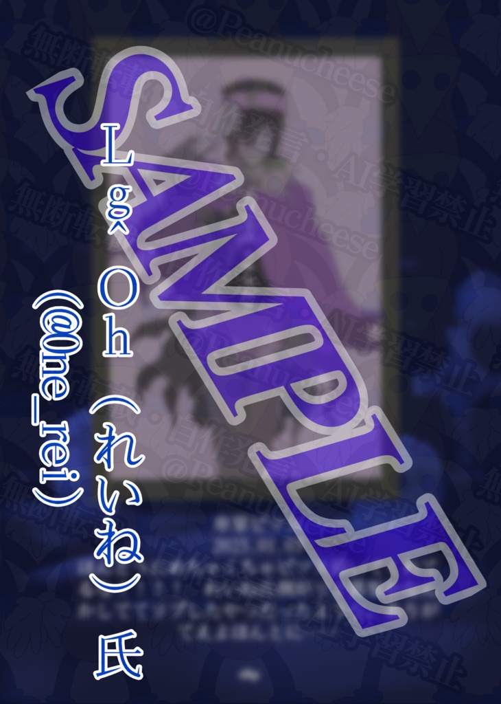 【スプブ総まとめ本下巻】Spookyland, the Ruinedom of Despair and Curse.-Funeral-