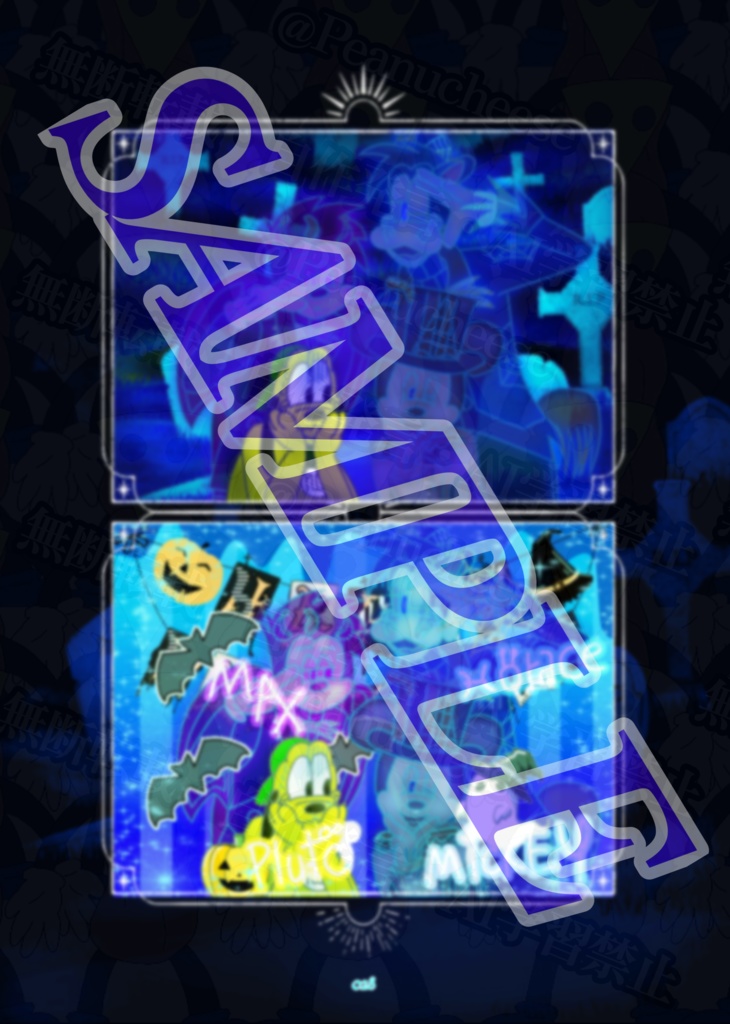 【スプブ総まとめ本下巻】Spookyland, the Ruinedom of Despair and Curse.-Funeral-