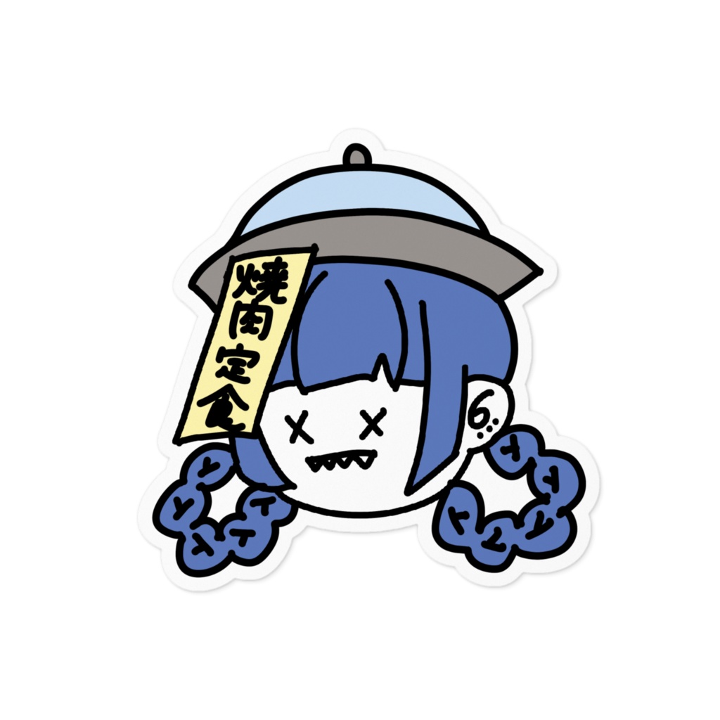 キョンシーいろは