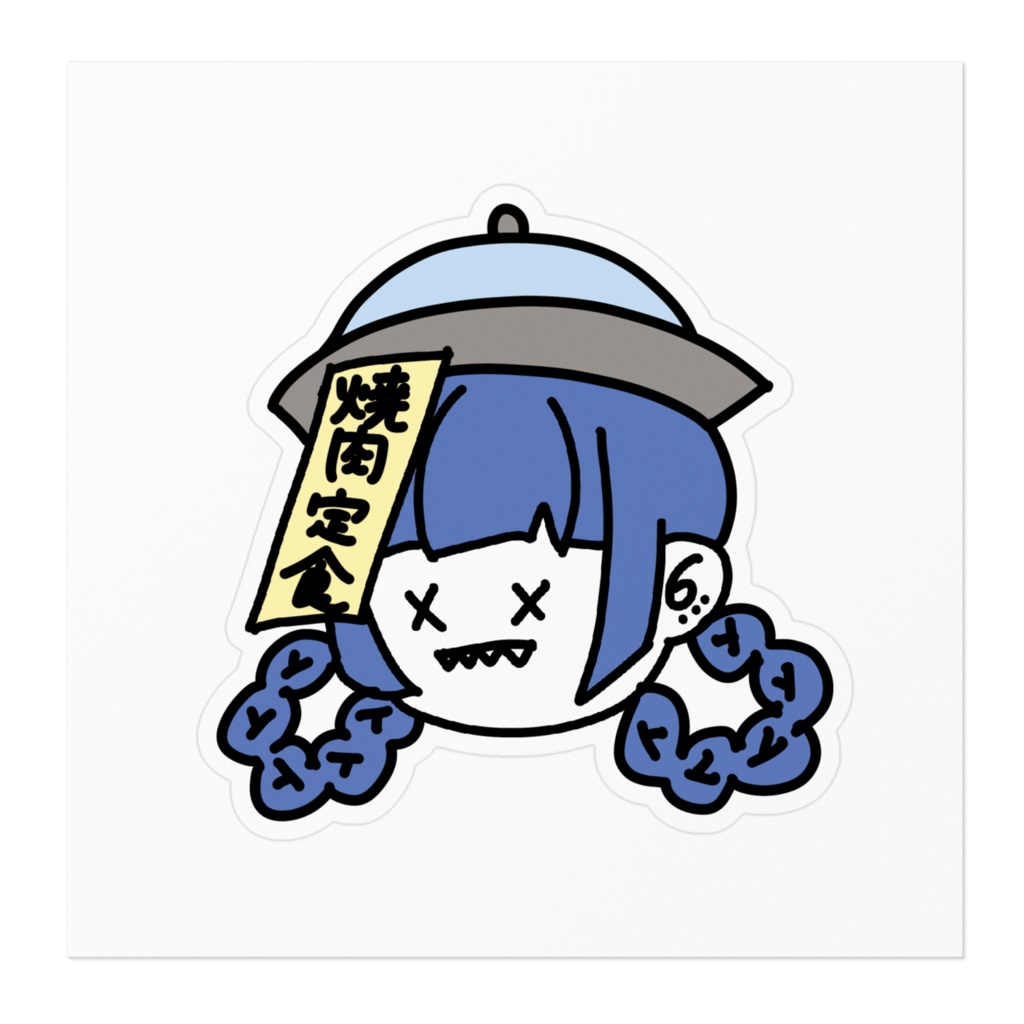 キョンシーいろは