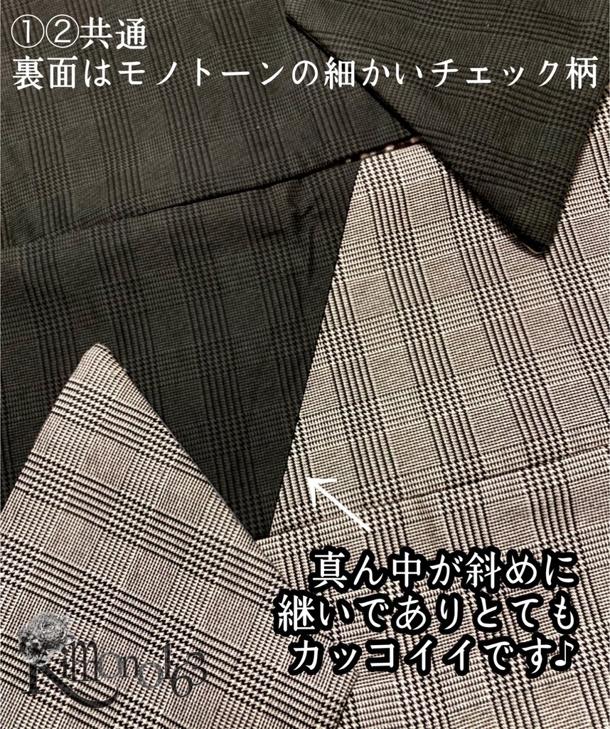 完売/虎ゴブラン/合皮、水玉2種【六種類の布】