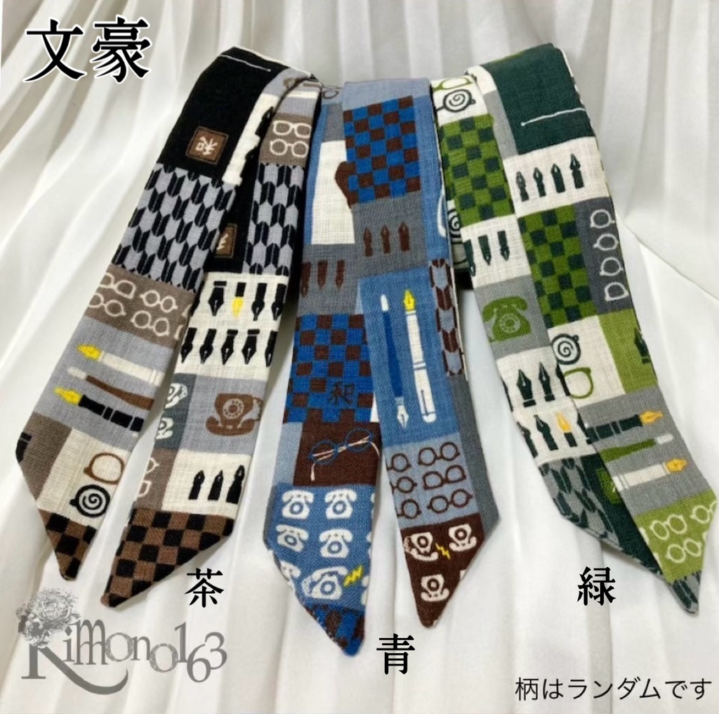 超ロングセラー!魅せ腰紐