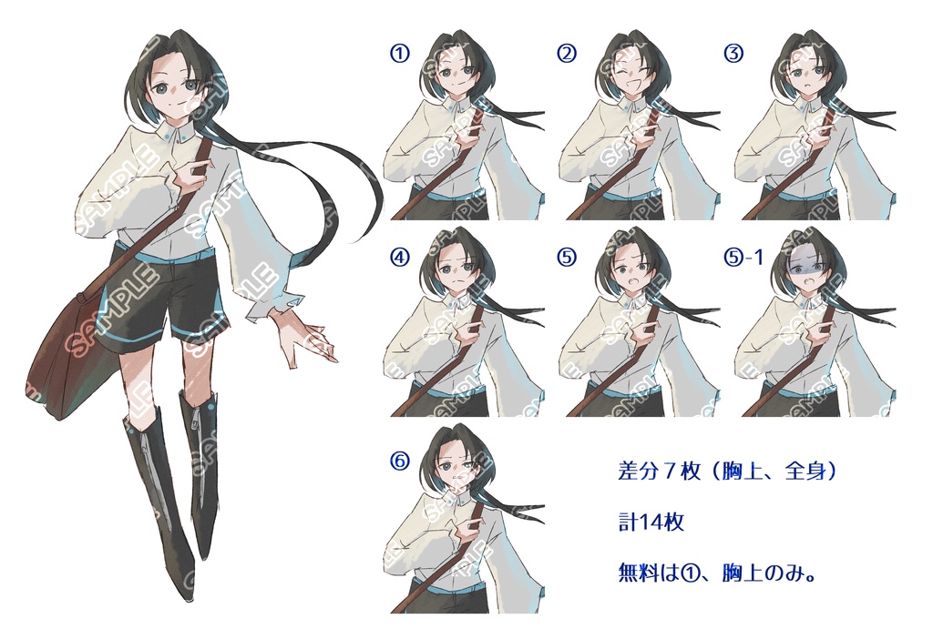 黒髪長髪の人間