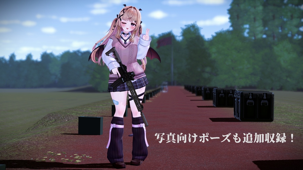 【VRC想定】AR15ポーズパック Vol.3(12ポーズ)(ゆめかちゃん用調整ポーズ+カワイイポーズ一つ追加!)