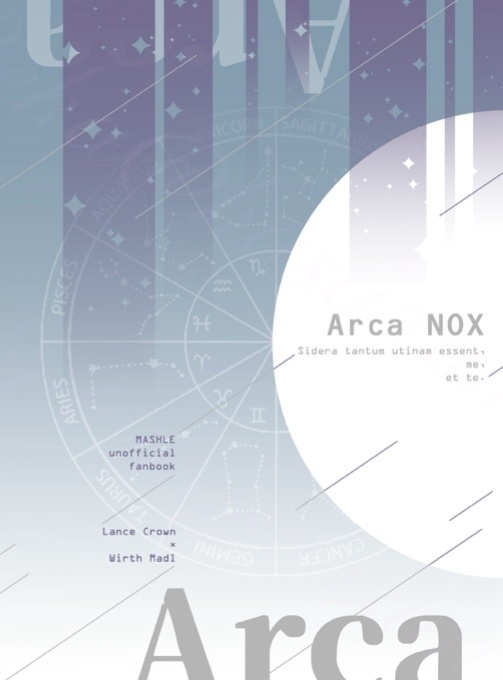 ランワス小説『Arca NOX』