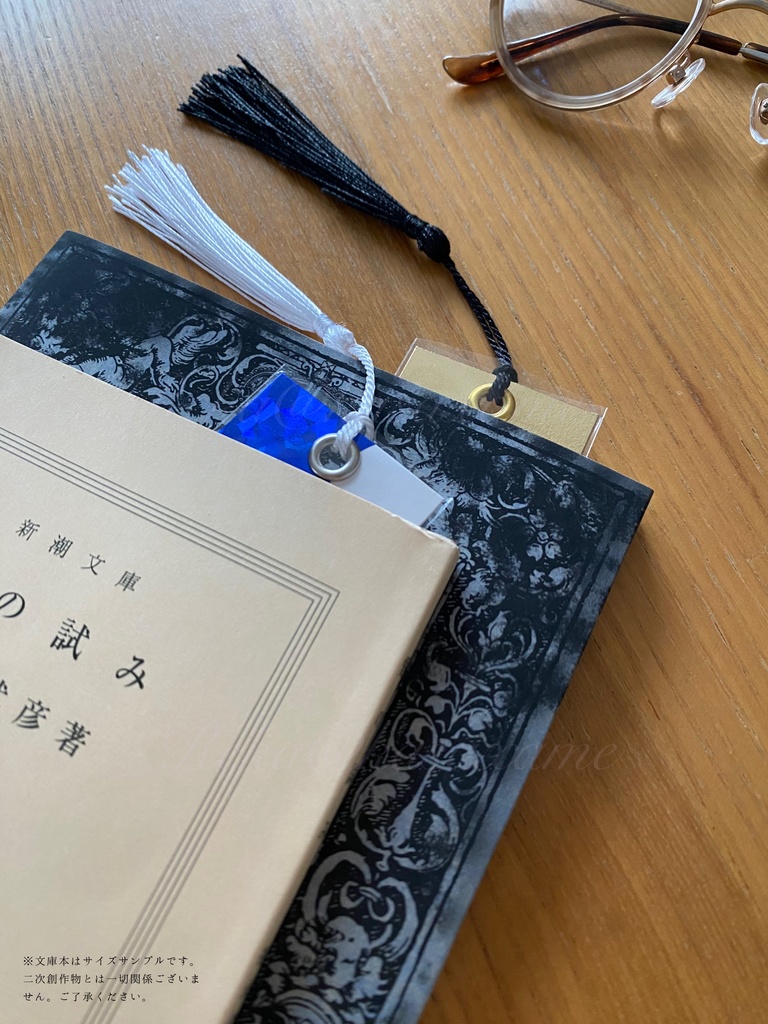 【匿名配送】ランス/ワース イメージ短歌 箔押し栞