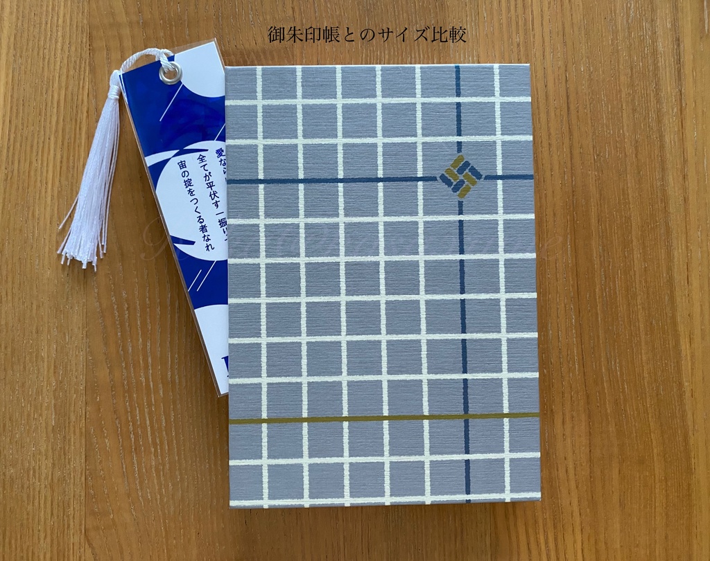 【匿名配送】ランス/ワース イメージ短歌 箔押し栞