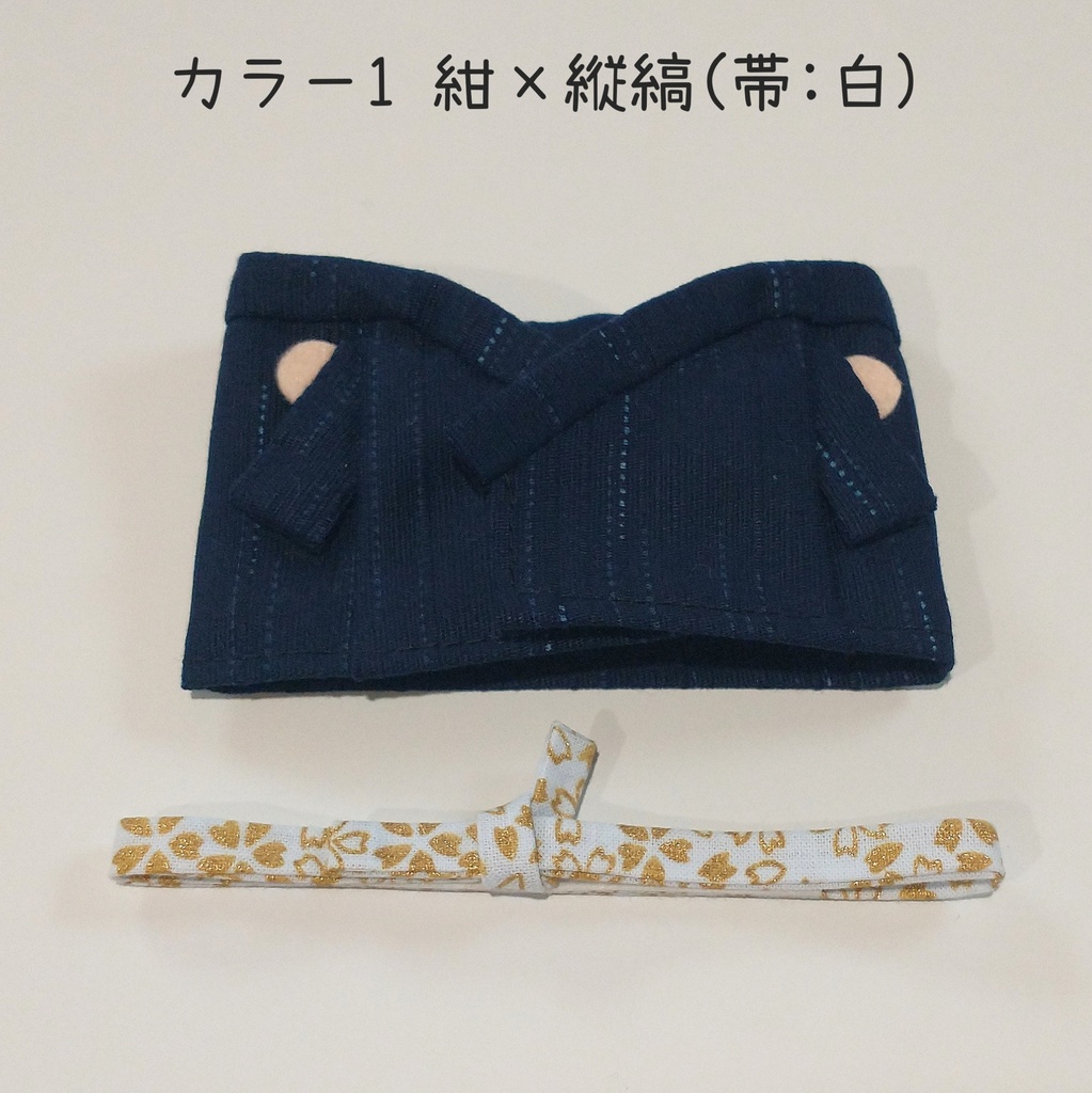 もちの着物
