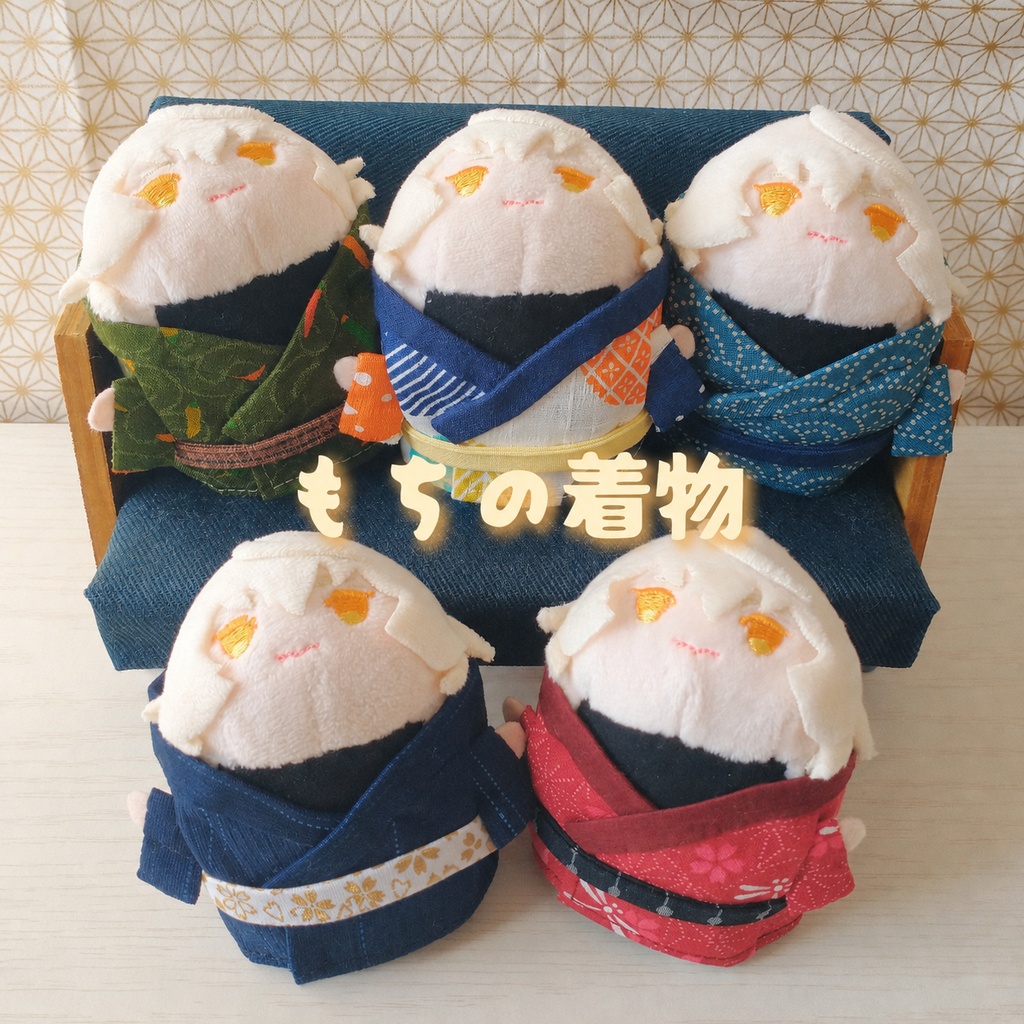 もちの着物