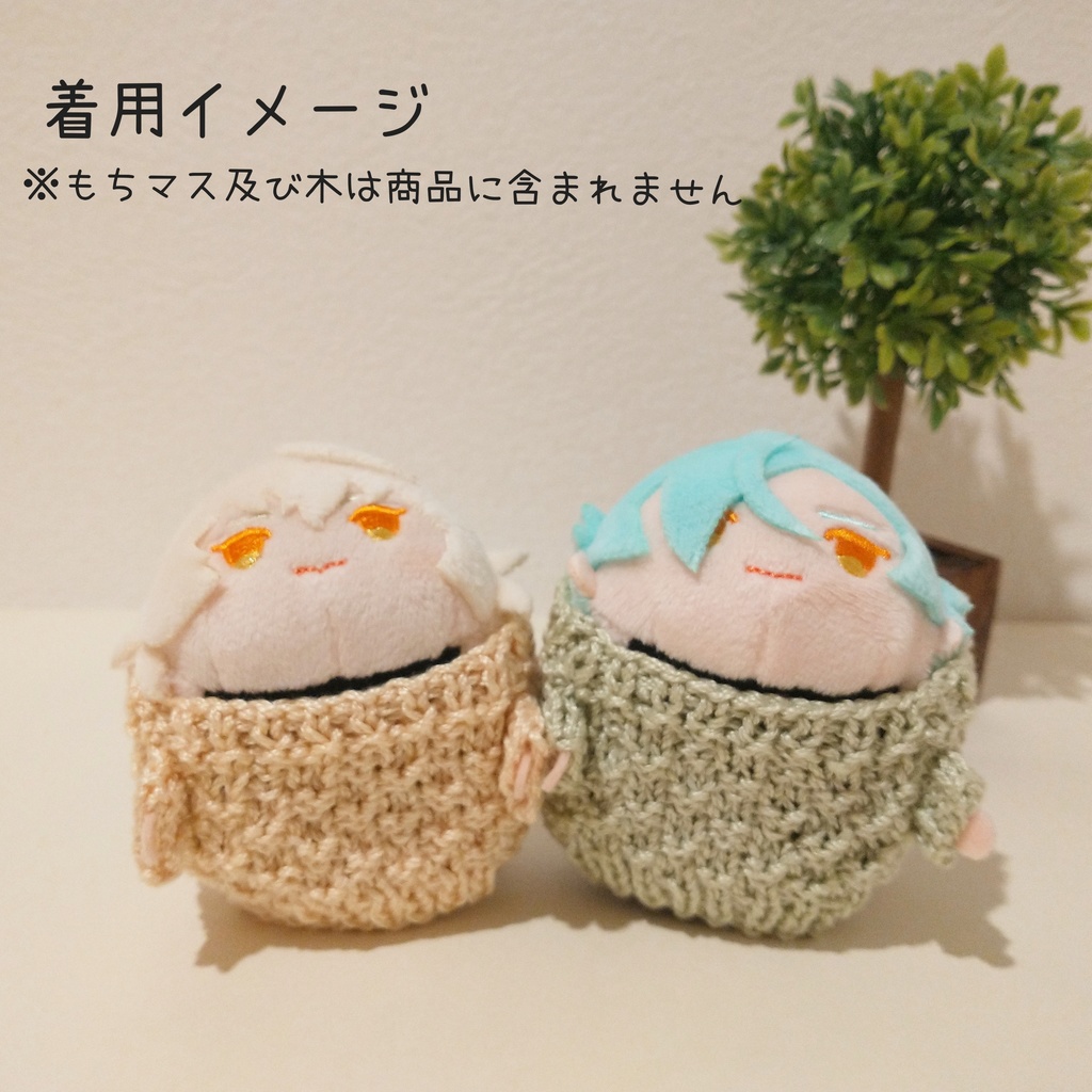 かのこ編みコットンニット