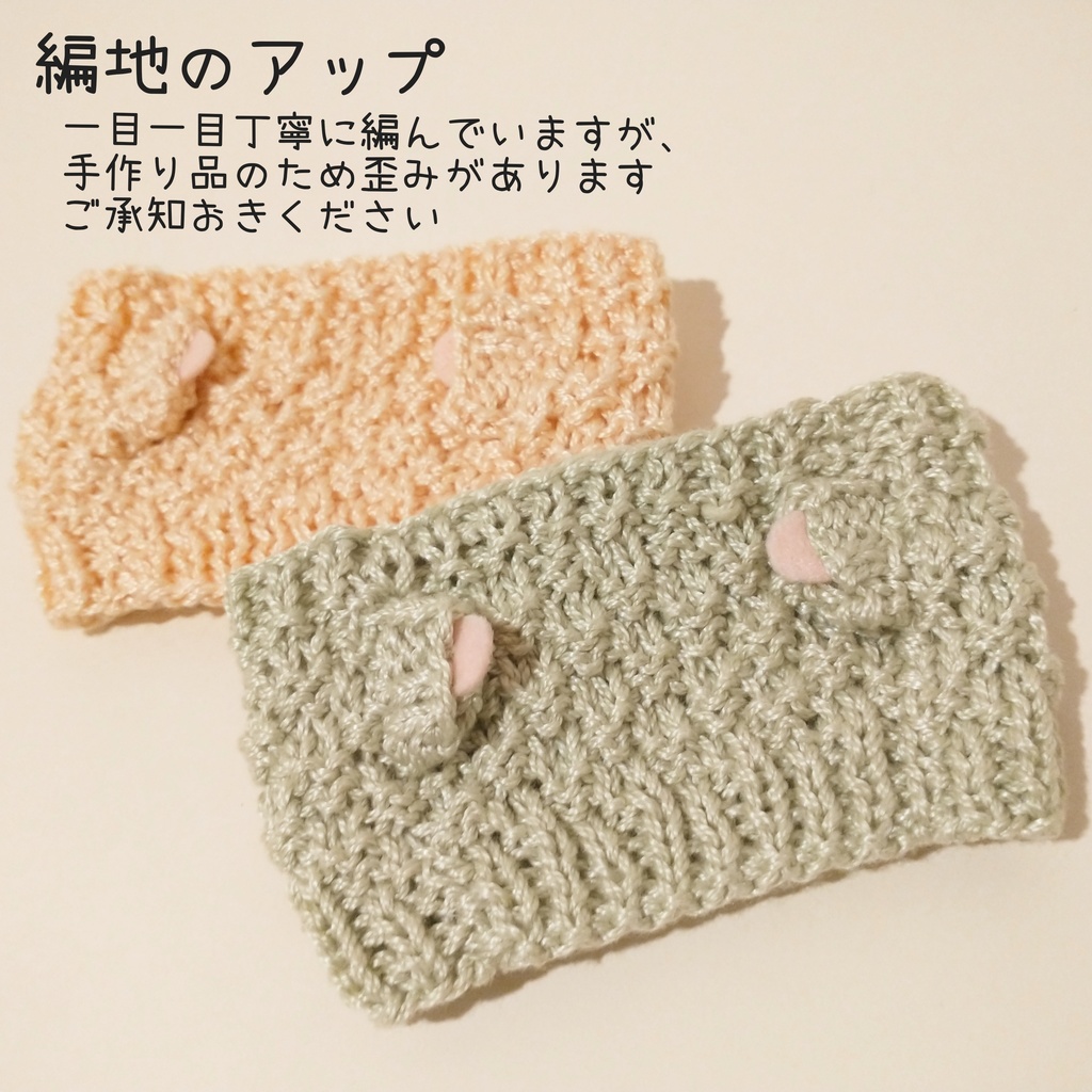 かのこ編みコットンニット