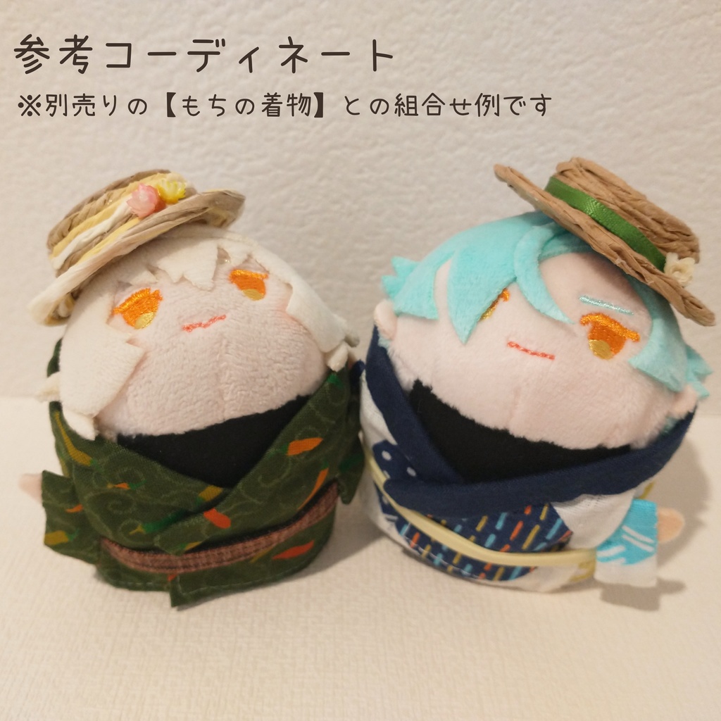 ぬい用 カンカン帽(ミニ花付き)