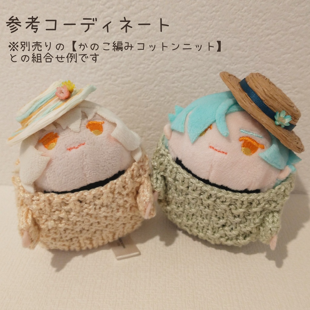 ぬい用 カンカン帽(ミニ花付き)