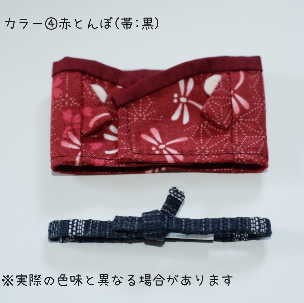 こもちの着物