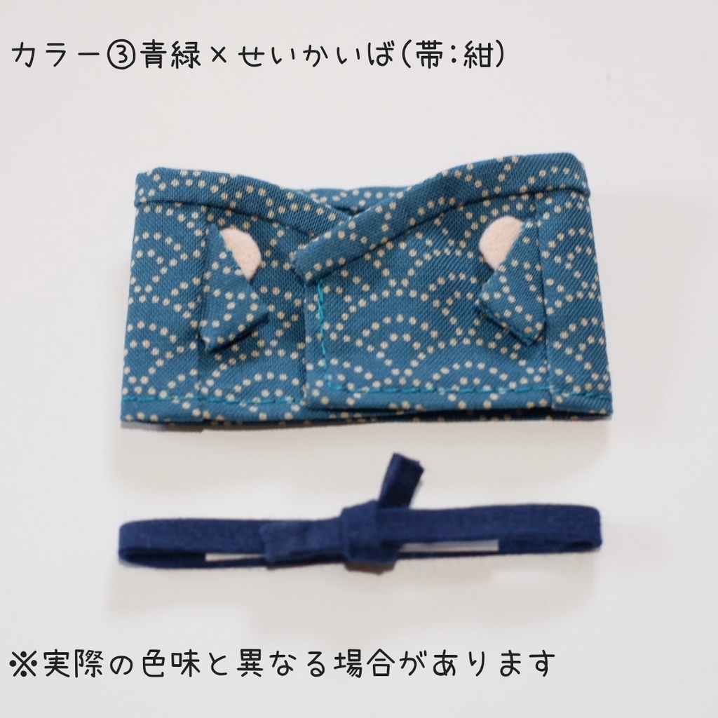 こもちの着物