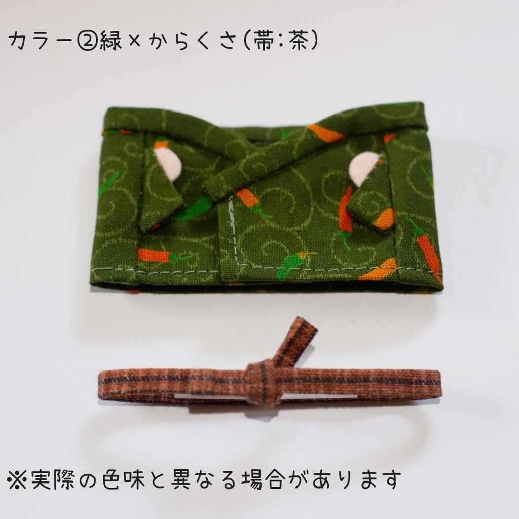 こもちの着物