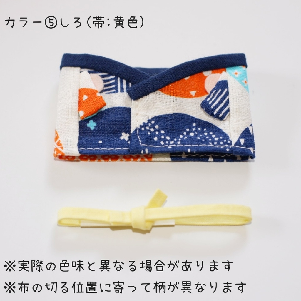 こもちの着物