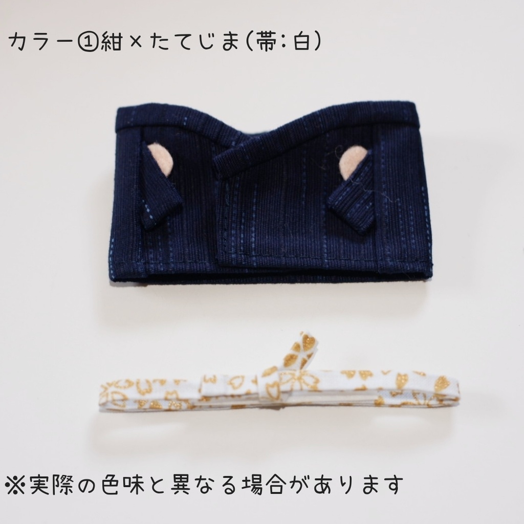 こもちの着物
