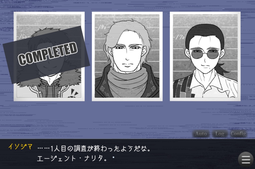 【freeDL】異邦人の心臓