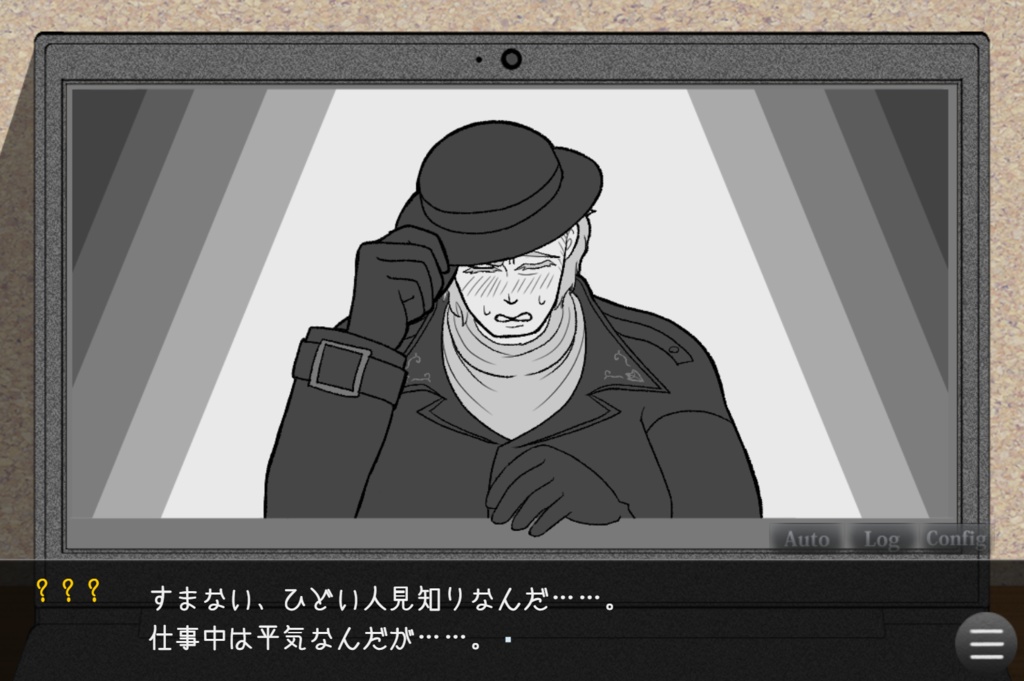 【freeDL】異邦人の心臓