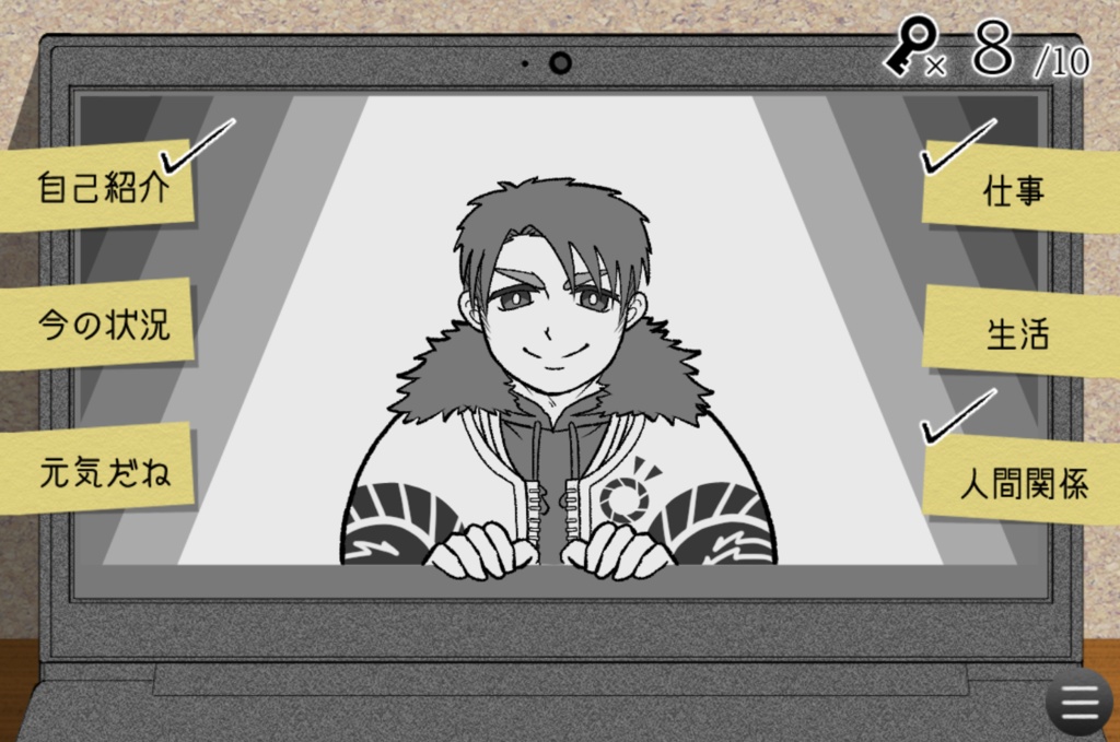 【freeDL】異邦人の心臓