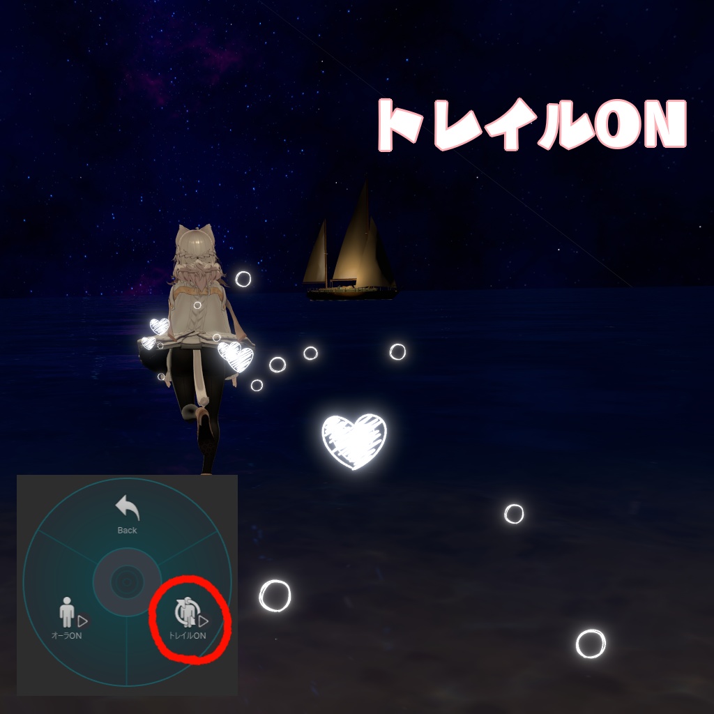 【VRChat想定・MA対応】てがきのおもい