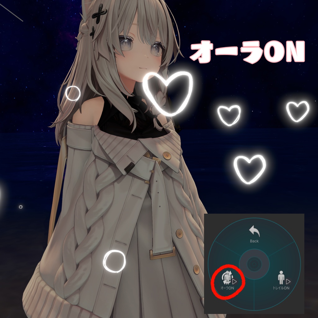 【VRChat想定・MA対応】てがきのおもい