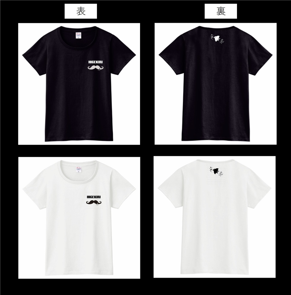 髭切 現代遠征イメージTシャツ