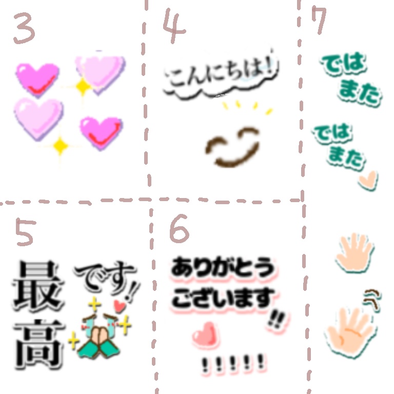 ピクスク用ご挨拶エフェクト3〜7