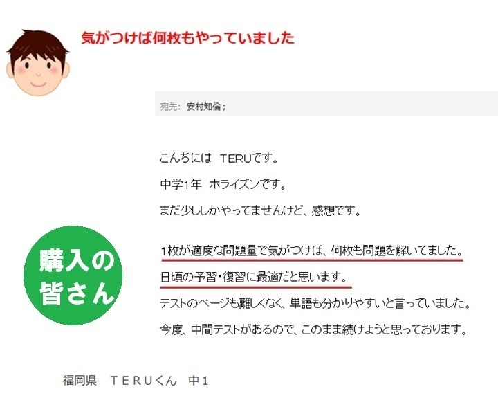 【 ダウンロード 中1 英語 令和8年度 ニューホライズン 】英文法練習+単語テストプリント【1年分】
