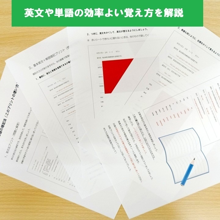 【 プリント配送 中1 英語 令和8年度 ニューホライズン 】英文法練習+単語テストプリント【前半Unit0~4】
