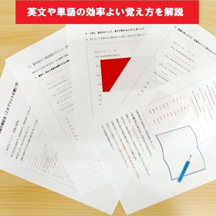 【 プリント配送 中2 英語 令和8年度 ニューホライズン Unit0~3】英文法練習+単語テストプリント