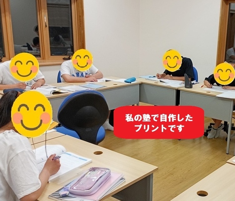 【 プリント配送 中2 英語 令和8年度 ニューホライズン Unit0~3】英文法練習+単語テストプリント