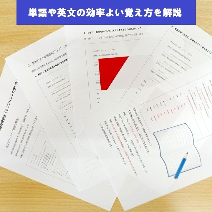 【 プリント配送 中3 英語 令和8年度 ニューホライズン 1年分セット】英文法練習・英単語テストプリント