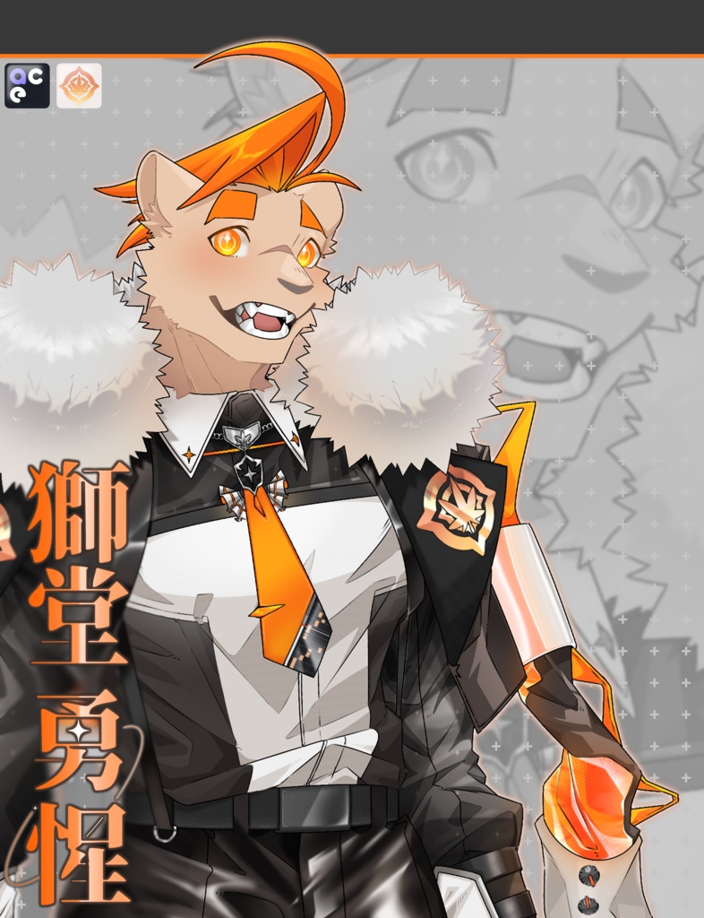 獅堂勇惺/YUSEI SHIDOU 全身立ち絵/character sprite