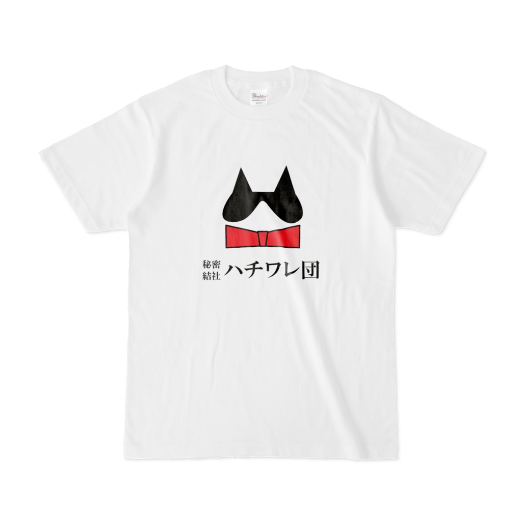 秘密結社ハチワレ団 ロゴTシャツ ホワイト