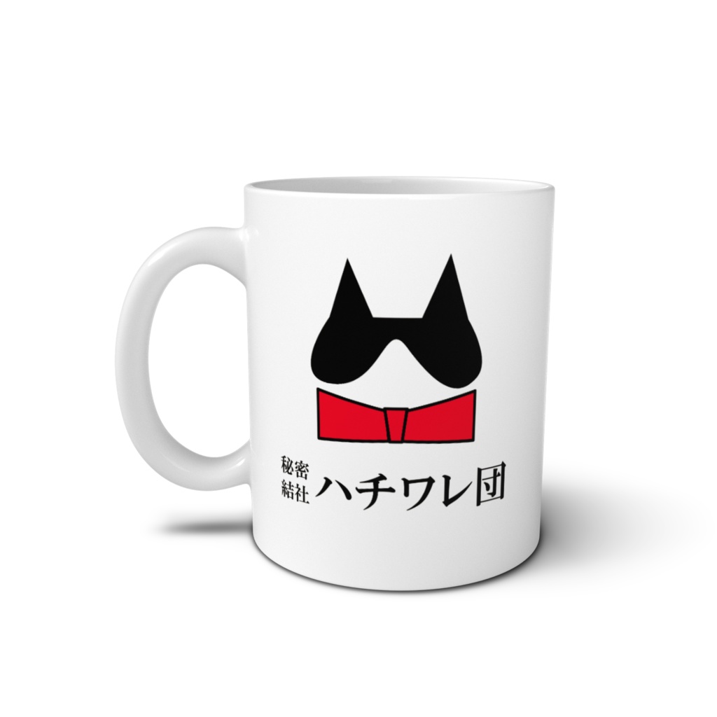 秘密結社ハチワレ団 マグカップ