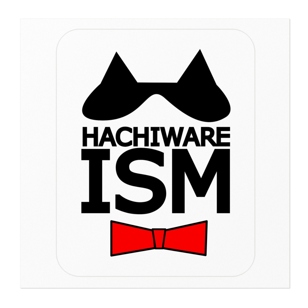 HACHIWARE ISM ステッカー