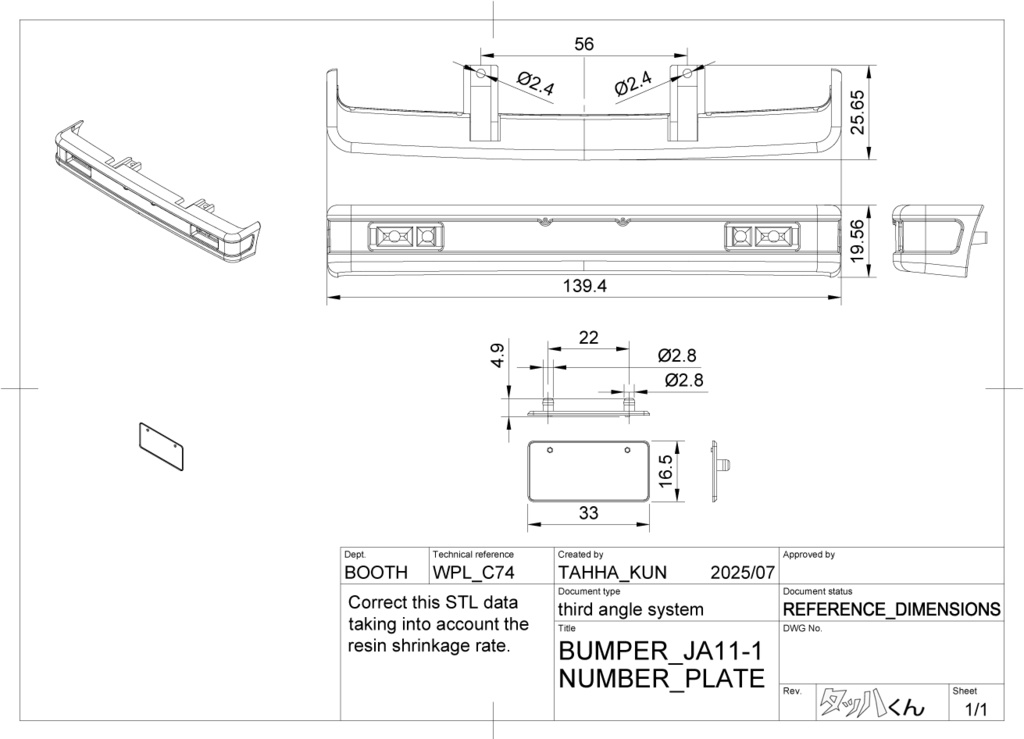【STL】WPL 1/10 jimny BUMPER(JA11-1)3Dプリントデータ