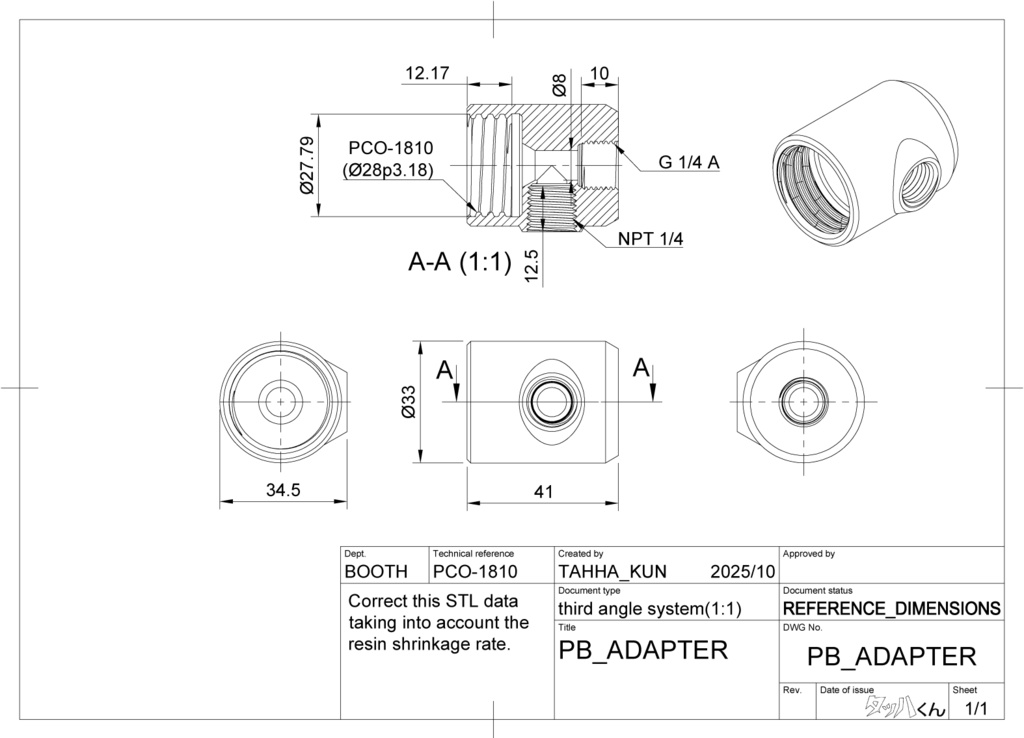【STL】ペットボトルアダプターの3Dプリントデータ