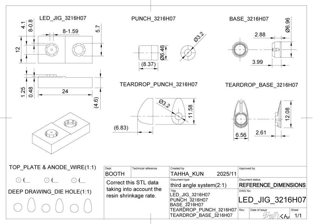 【STL】回転灯作成用LED固定治具の3Dプリントデータ