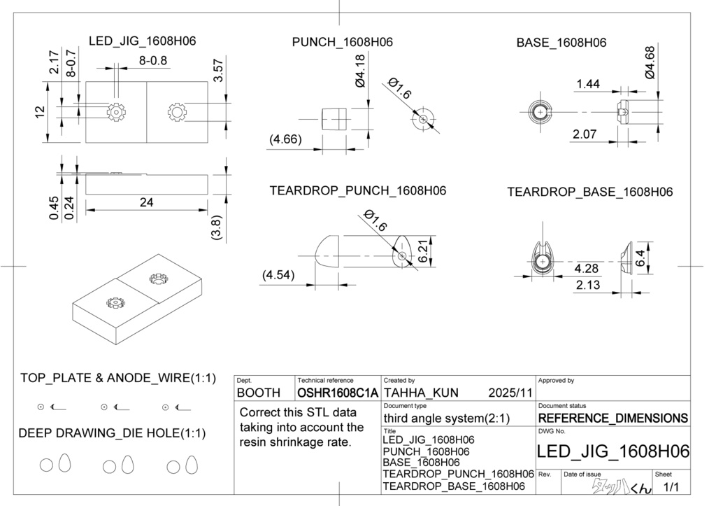 【STL】回転灯作成用LED固定治具の3Dプリントデータ