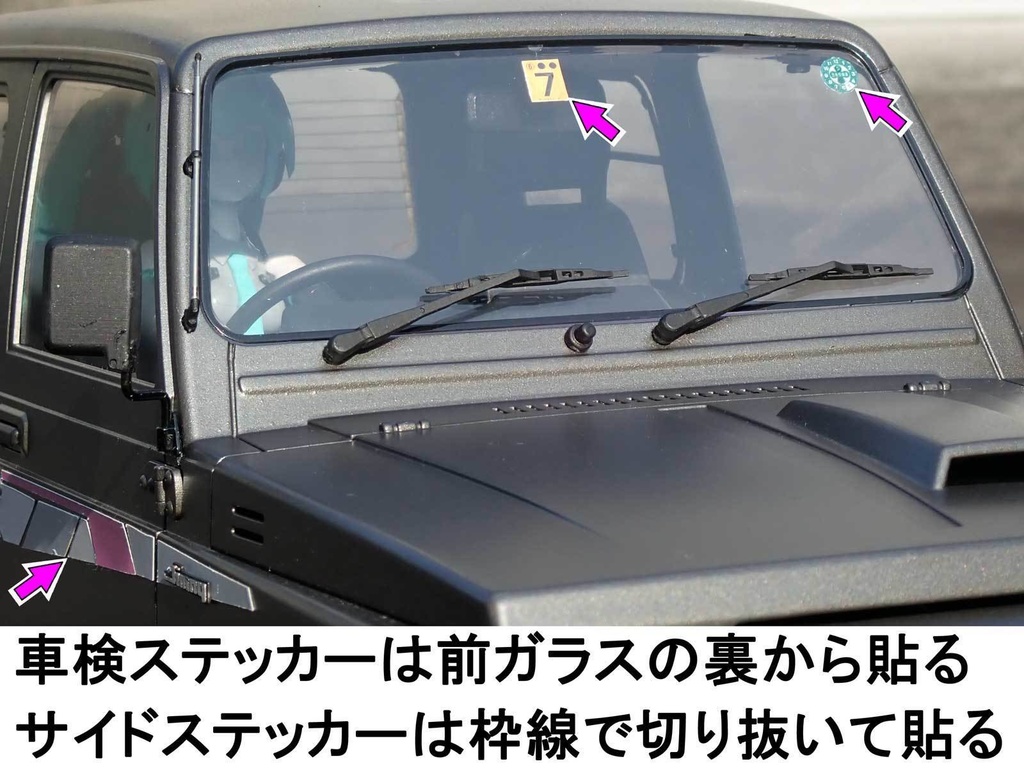 【STL】WPL 1/10 C74-1 jimny ホイール3Dプリントデータ