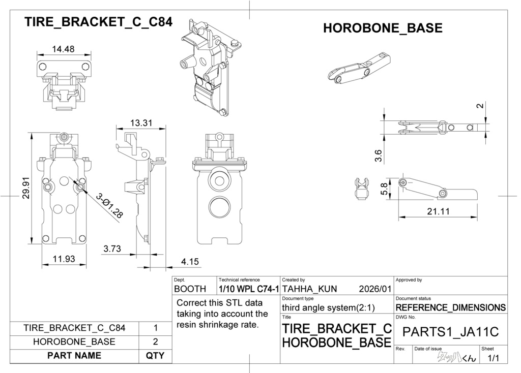 【STL】WPL 1/10 C74-1 jimny ホイール3Dプリントデータ
